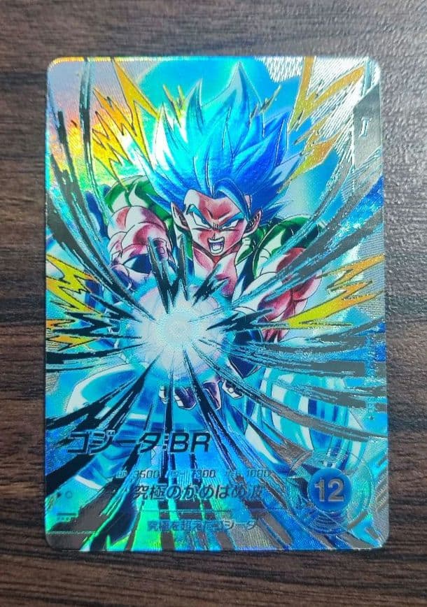 ドラゴンボールスーパーダイバーズ　SDV7-SEC2 ゴジータ:BR パラレル