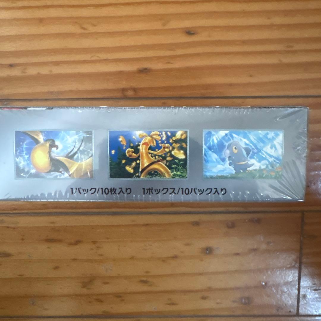 ポケモンカードゲーム シャイニートジャーEX 10パック入り　シュリンク付き