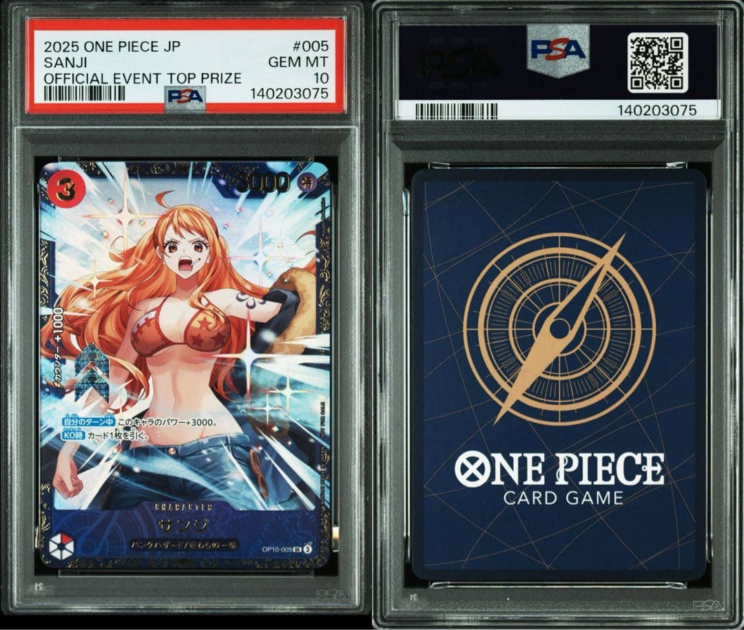【PSA10】ワンピースカード　サンジ　フラッグシップ　優勝　プロモ　nami