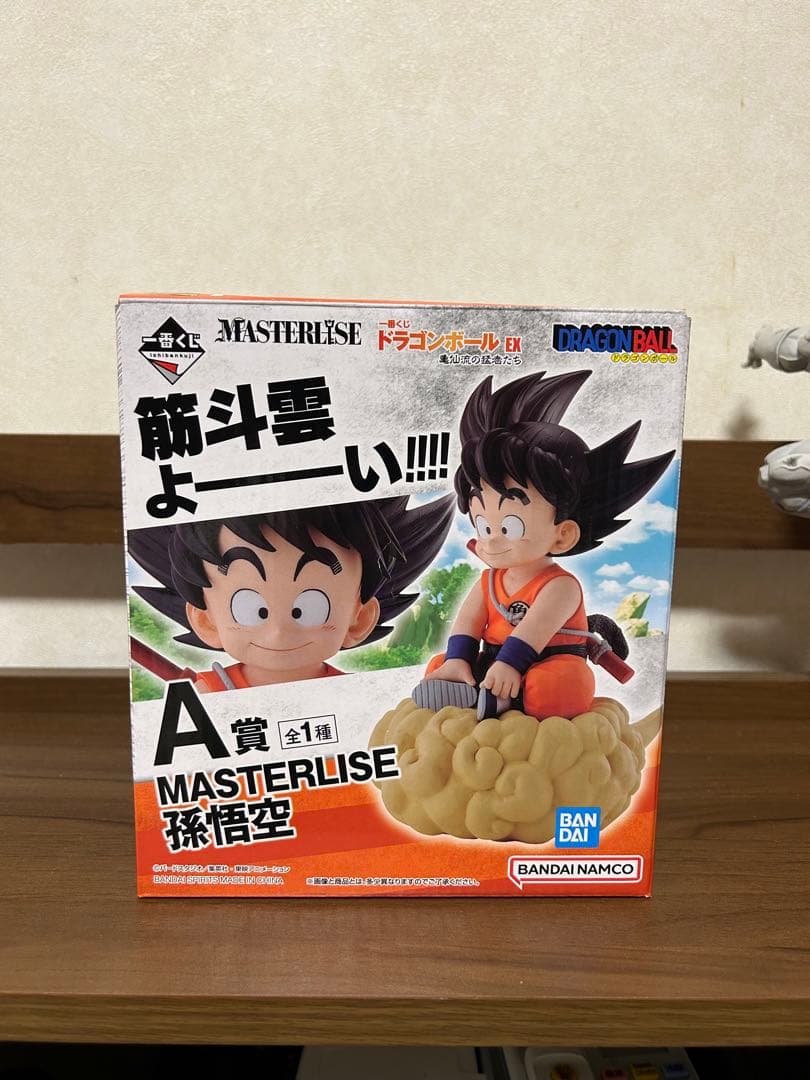 一番くじ ドラゴンボールEX 亀仙流の猛者たち A賞 孫悟空　国内正規品