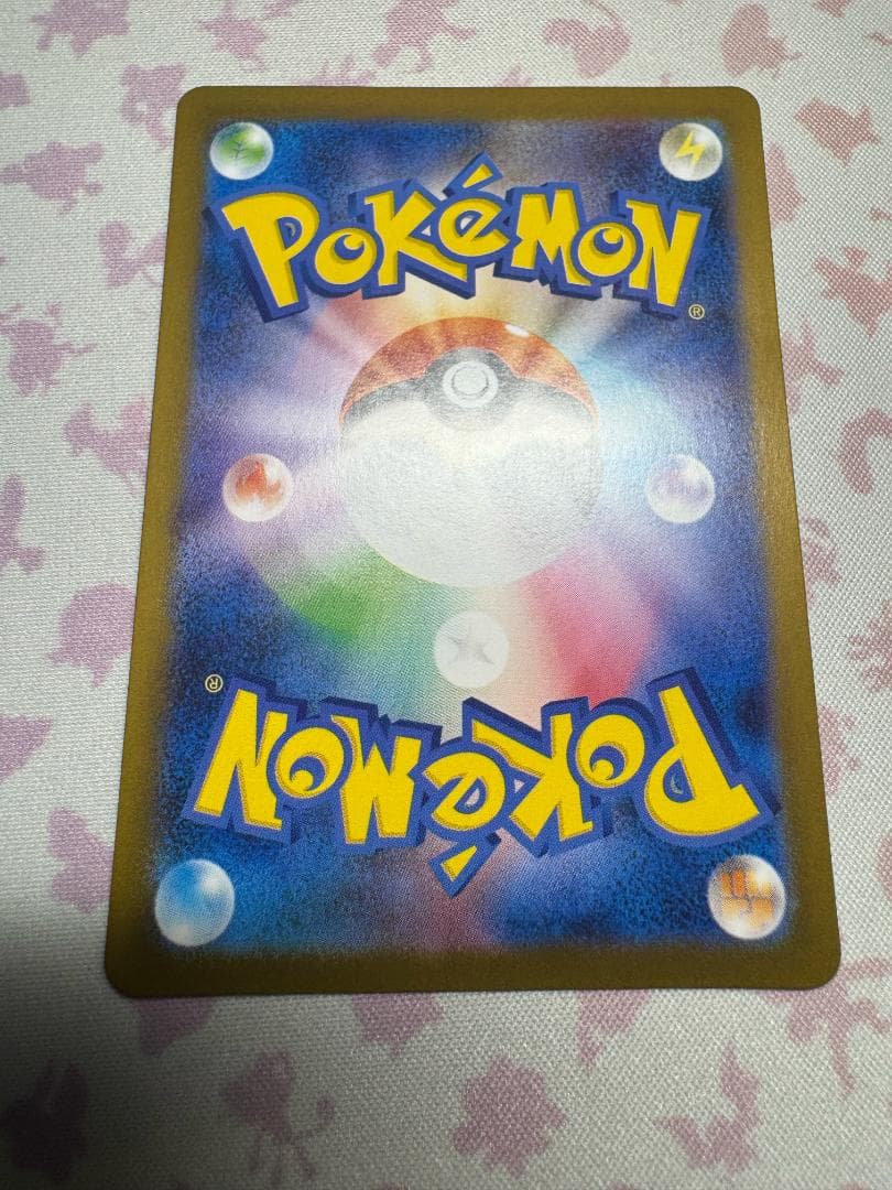 ピカチュウ 2025 プロモ 2枚セット（フクオカ・ヒロシマ） ポケモンセンタ