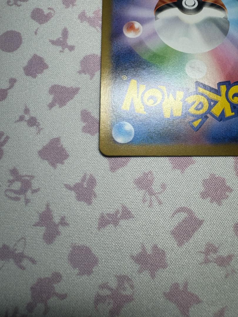 ピカチュウ 2025 プロモ 2枚セット（フクオカ・ヒロシマ） ポケモンセンタ