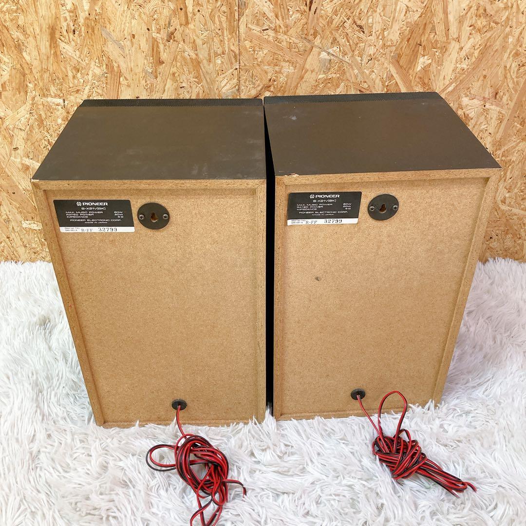 Pioneer パイオニア　S-X21V スピーカー　ペア　　　シリアル同番