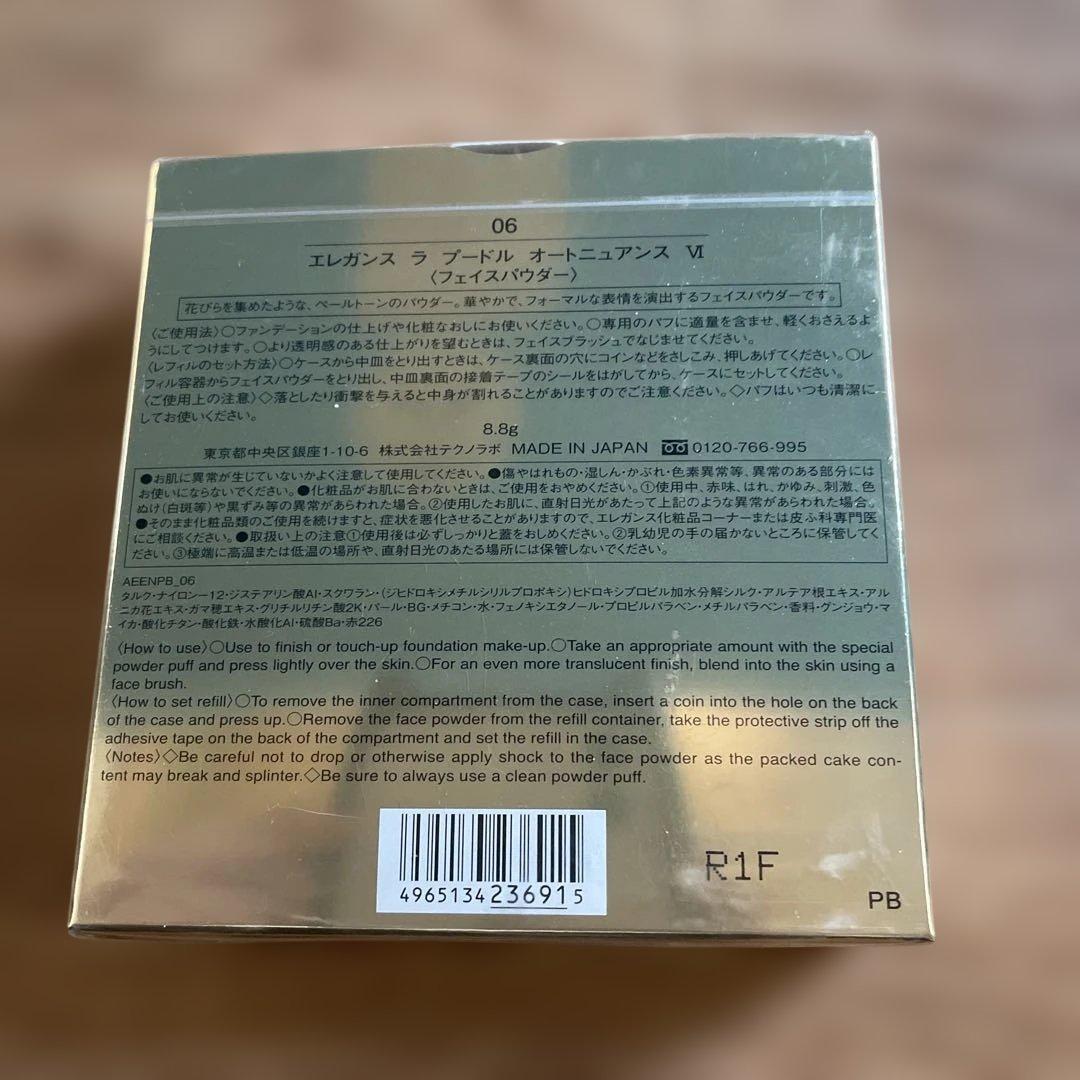 エレガンス　ラプードル　オートニュアンス　フェイスパウダー　Ⅵ 27g