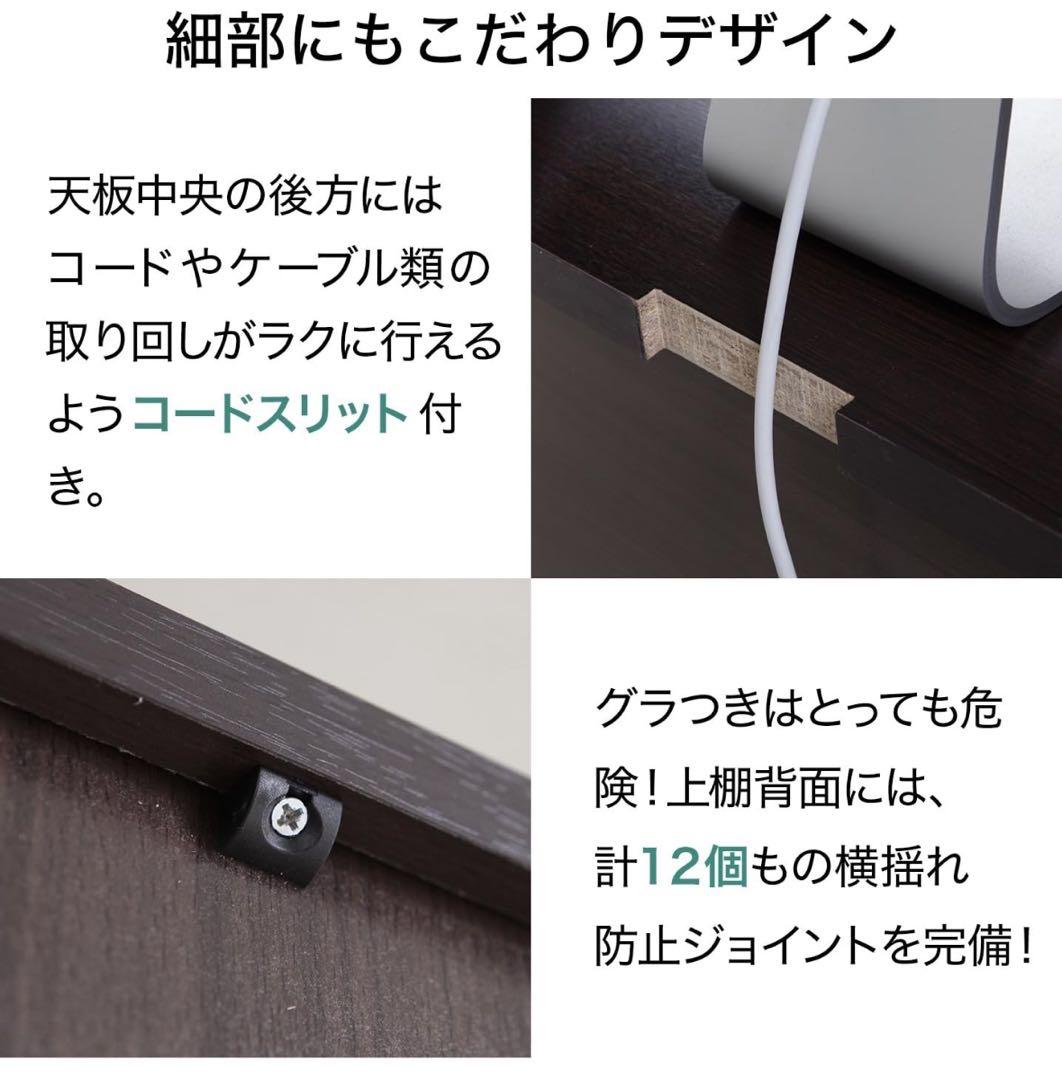 大容量本棚付きパソコンデスク