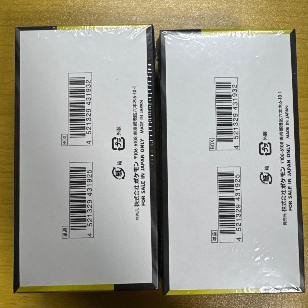 ポケモンカードゲーム MEGA ドリームEX 2ボックス