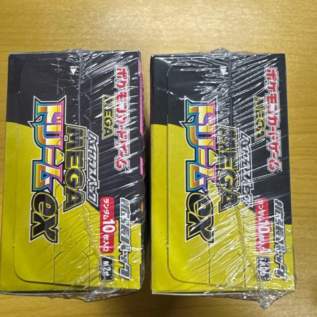 ポケモンカードゲーム MEGA ドリームEX 2ボックス