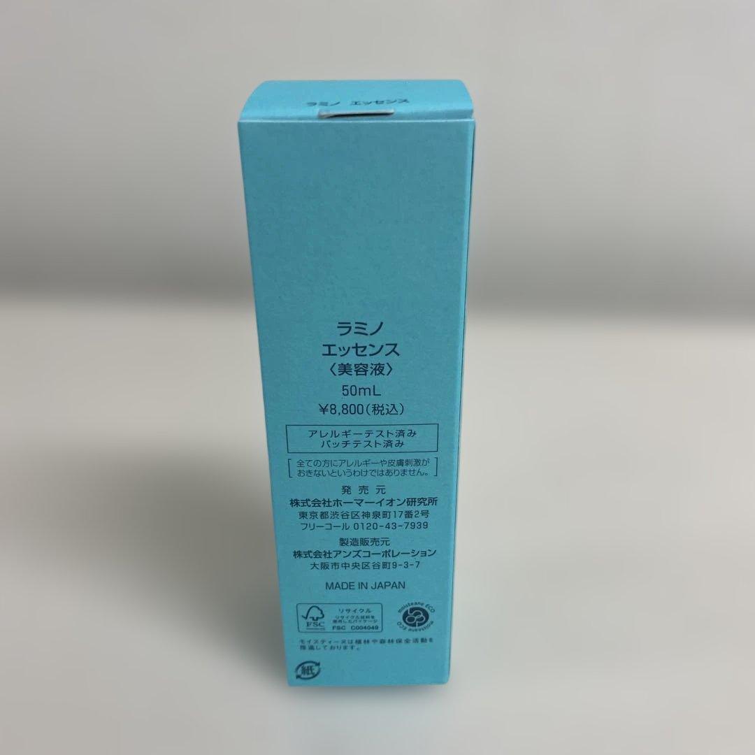 ラミノ エッセンス 50mL