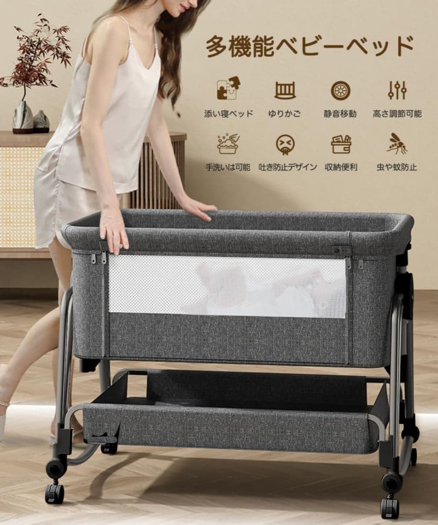 Kino Linpo ベビーベッド　グレー