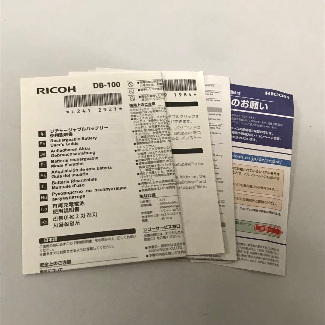 RICOH CX4 デジタルカメラ　簡易動作確認済み