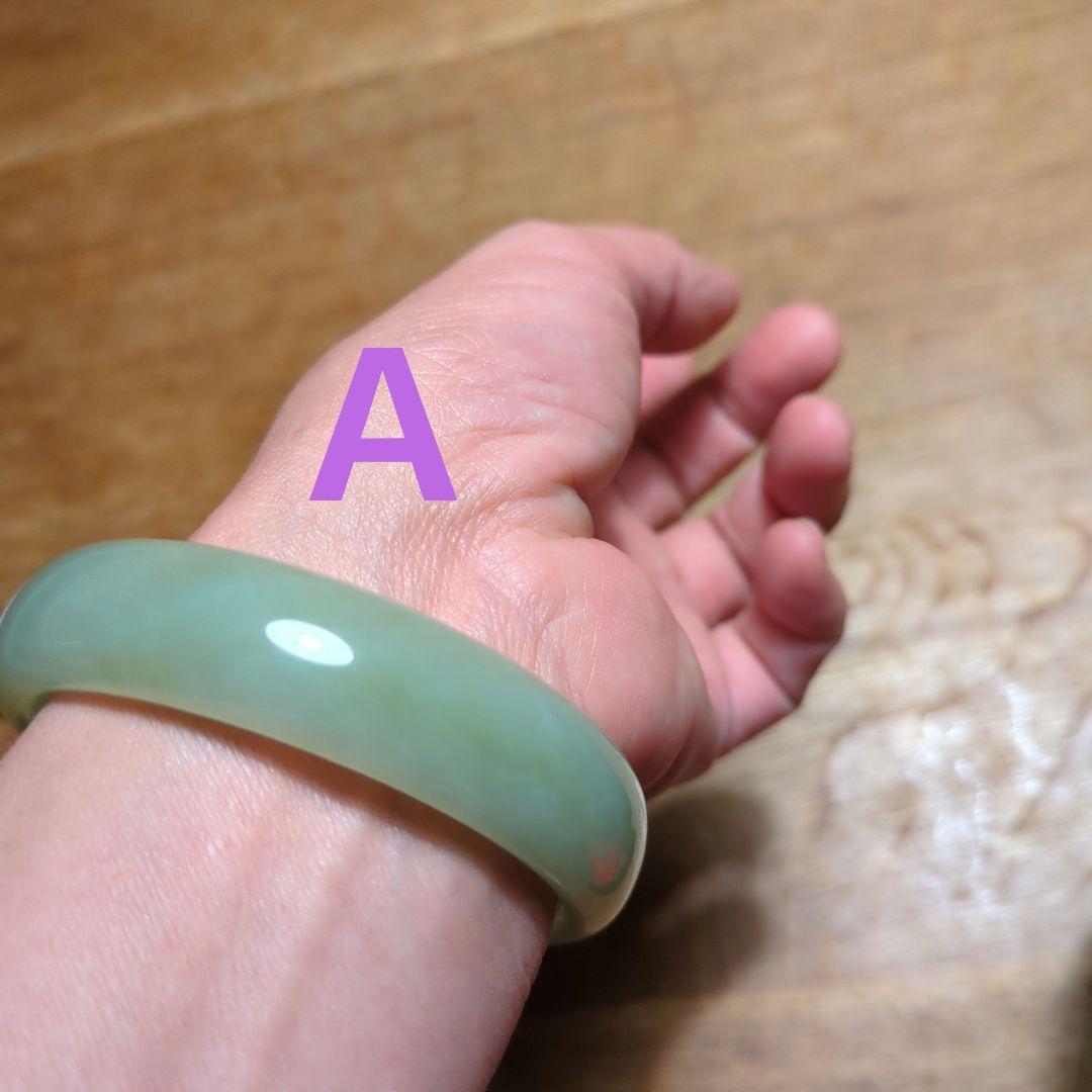 kikouさま専用 翡翠 バングル ２つセット