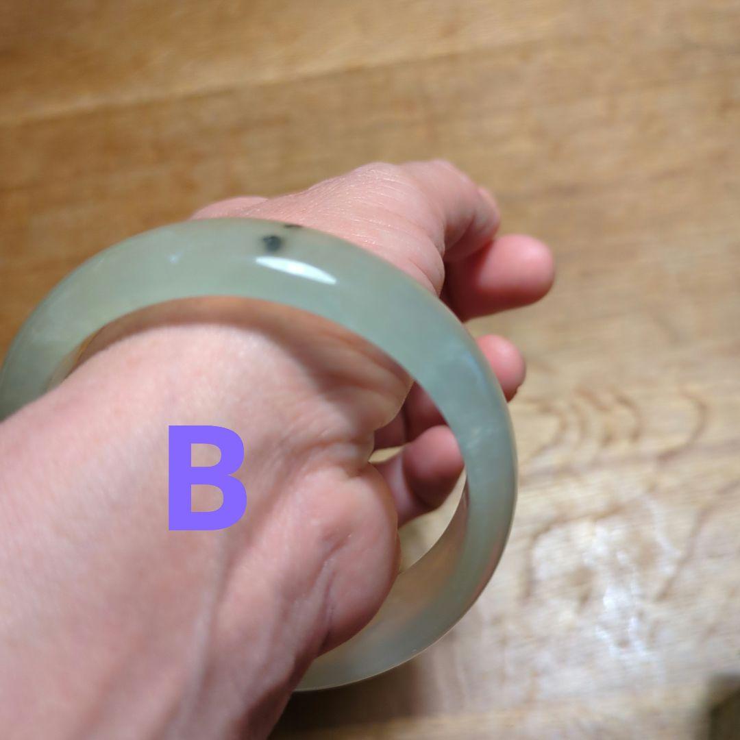 kikouさま専用 翡翠 バングル ２つセット