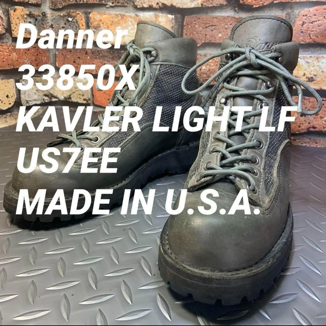 【希少】Danner ケブラーライト 33850X US7EE（24B22）