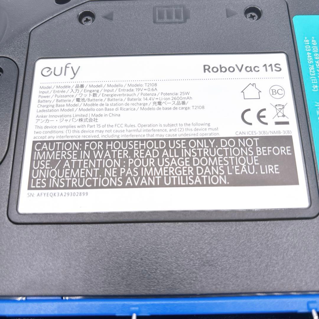 eufy Anker ロボット掃除機　Robovac 11s