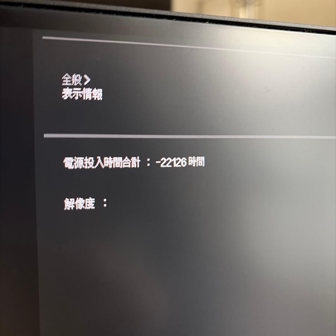 【1031md】LG 34インチウルトラワイドモニター 3440 x 14