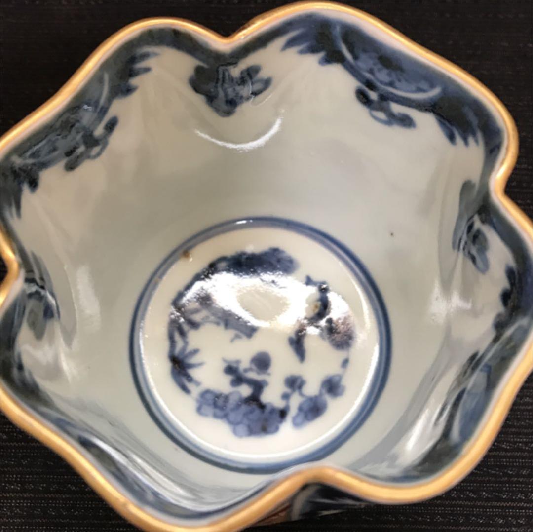 珍品　江戸期　古伊万里　蝶・逆唐草文木瓜形蕎麦猪口　本物保証