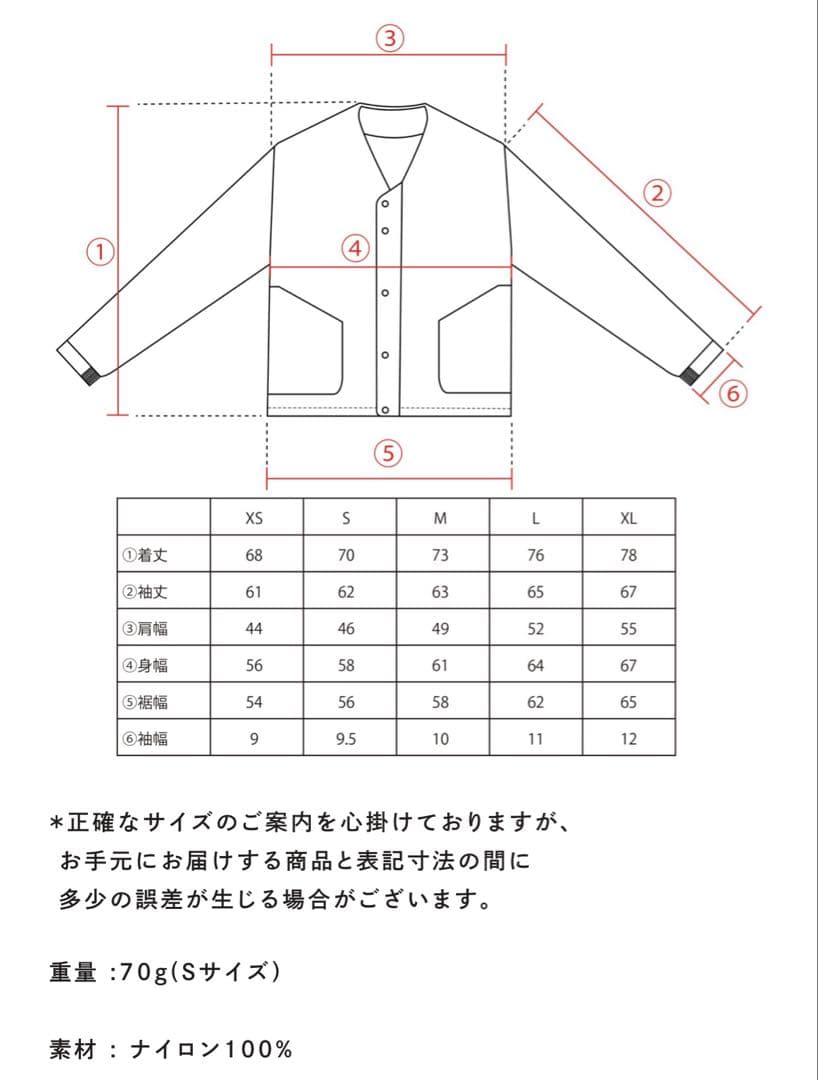 アトリエブルーボトル JACKE CARDIGAN M ヤッケカーディガン