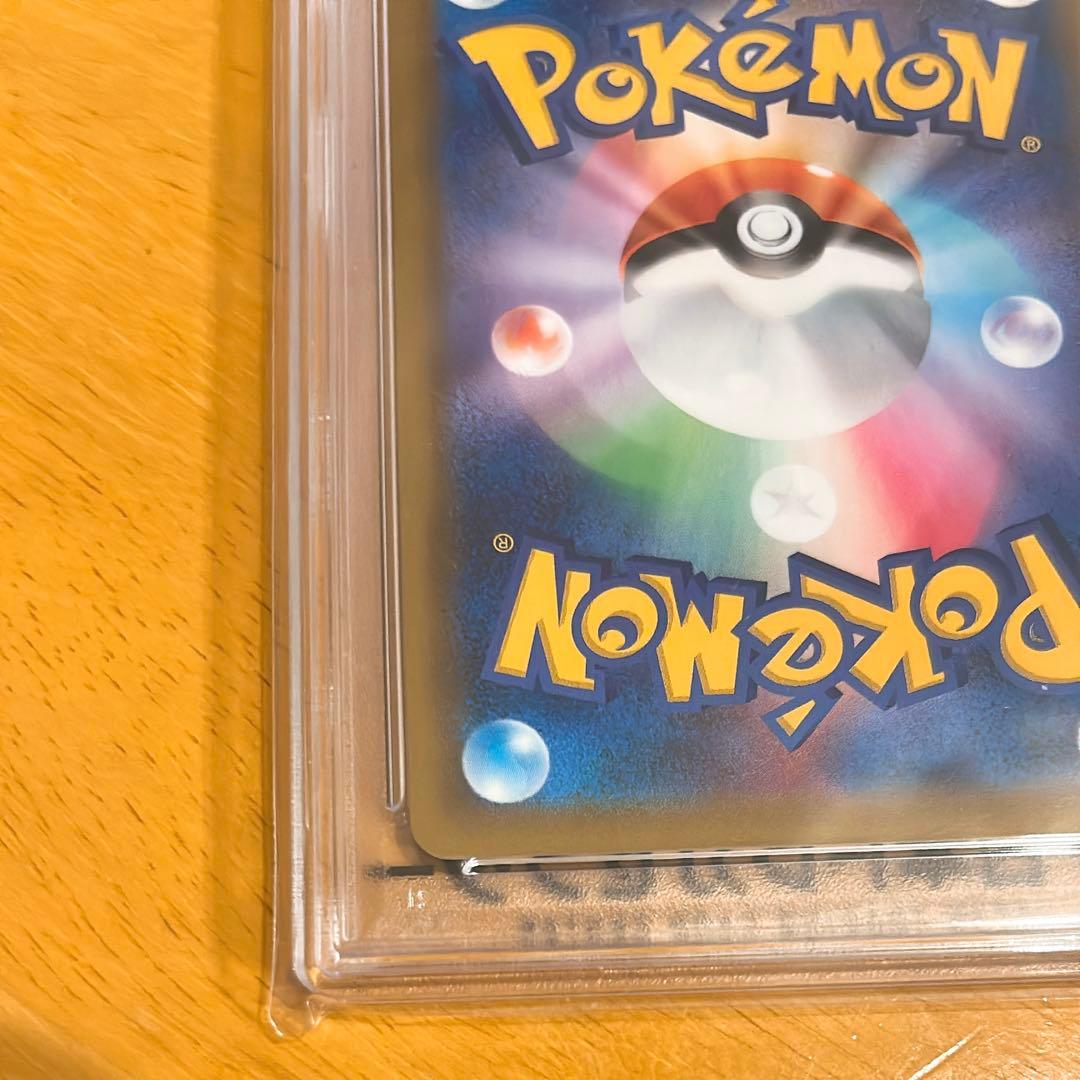 PSA10 ミュウツーEX プロモカードパック 25th ANNIVERSARY