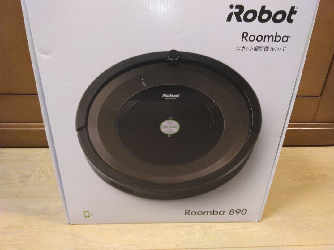 【使用70時間】ルンバ 890（2017年）専用個装箱 セットA