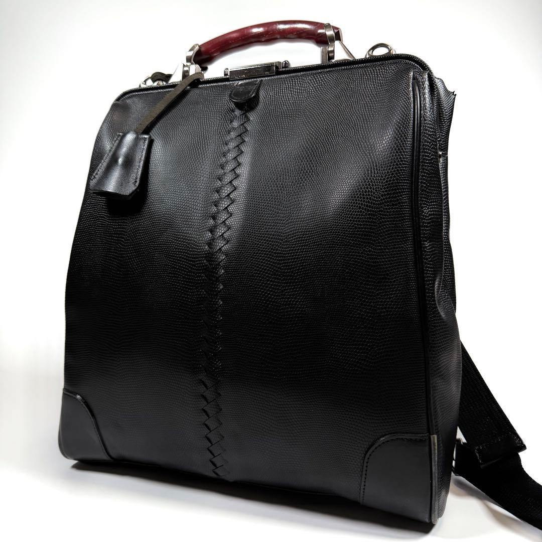 【極美品】豊岡鞄　ヨータ　リュック　ダレスバッグ　3way リザード　ブラック