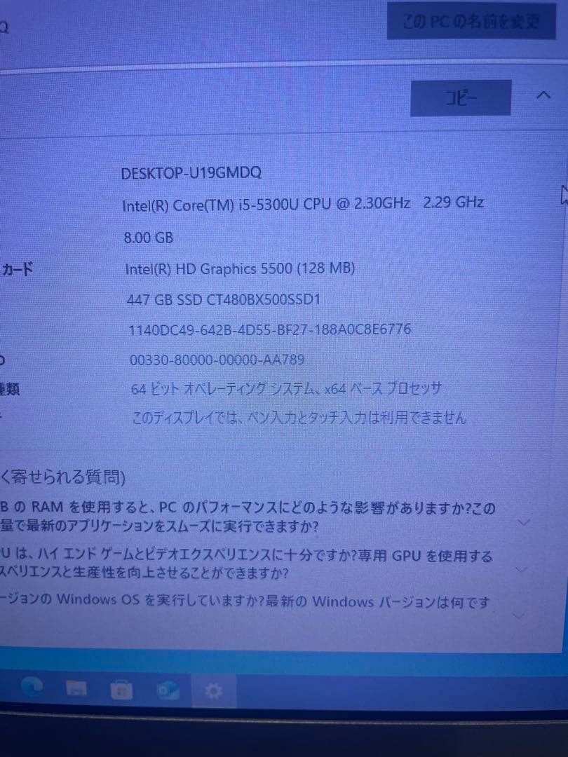 Panasonic Let's note シルバー ノートPC