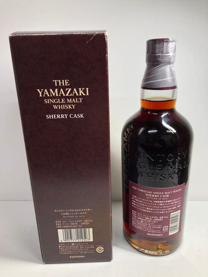 サントリー ウイスキー 山崎 シェリーカスク2010