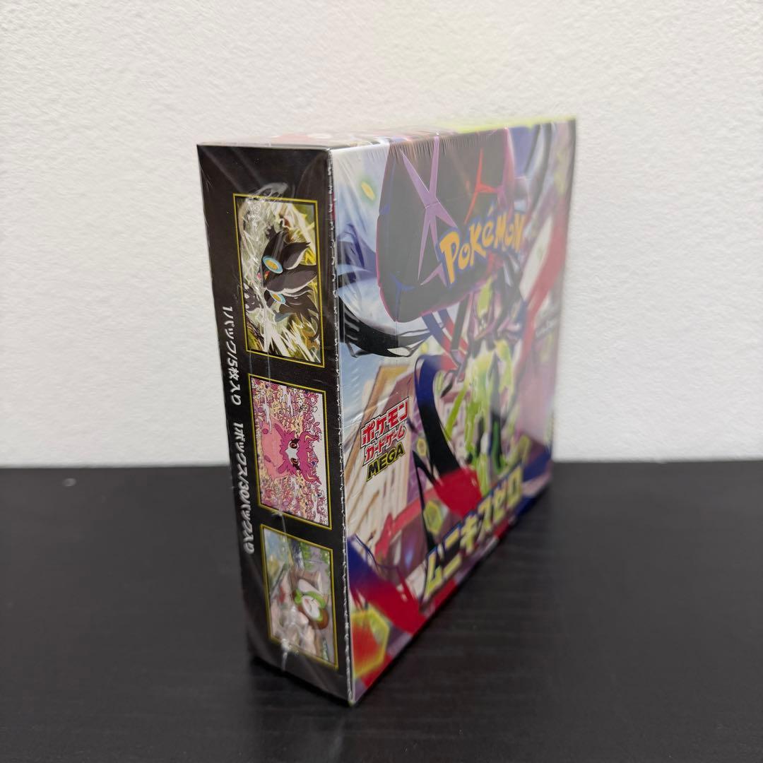 【新品未開封】ポケモンカード　ムニキスゼロ　1BOX シュリンク付き