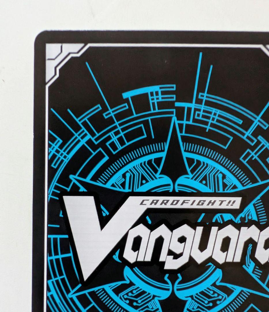 ヴァンガード 超勇爆裂 全能の究極神器 ミネルヴァ SEC DZ-BT09