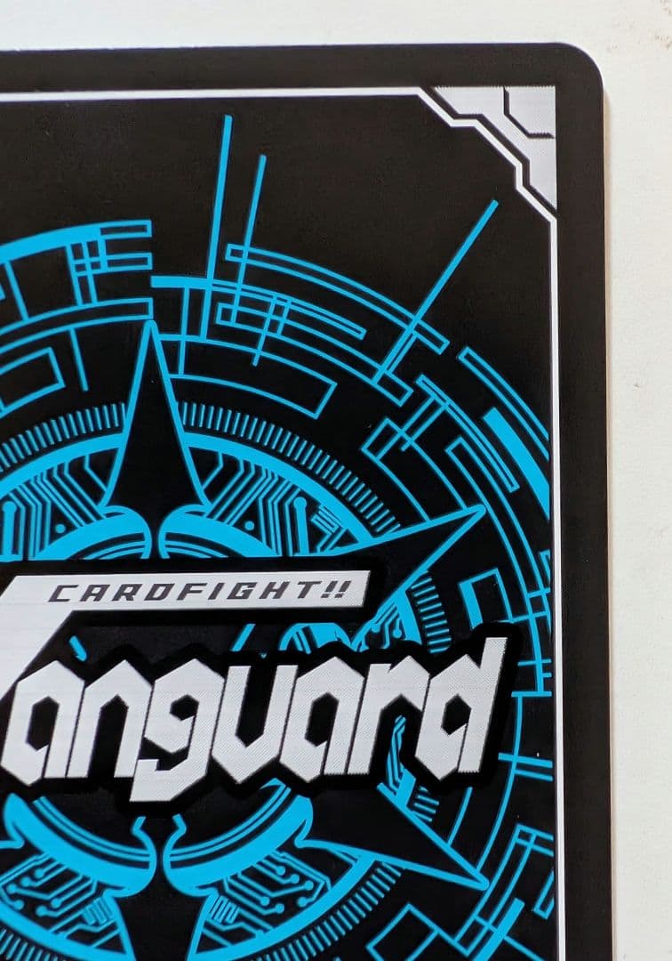 ヴァンガード 超勇爆裂 全能の究極神器 ミネルヴァ SEC DZ-BT09