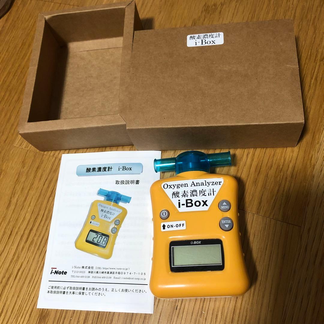 酸素濃度計　i-noto 株式会社