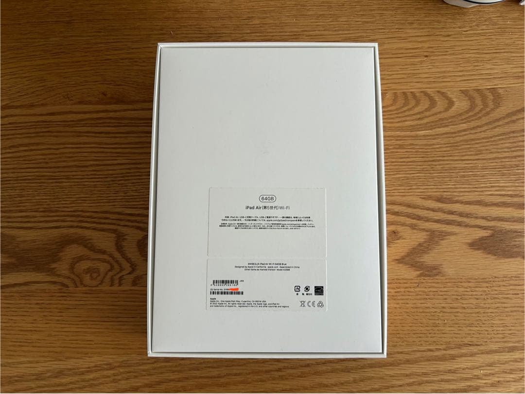 iPad Air (第5世代, M1, 64GB, Wi-Fiモデル)