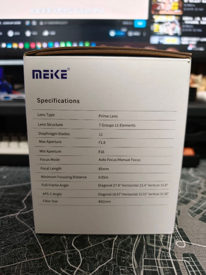 【新品未開封】Meike 85mm F1.8 SE II Nikon Zマウント