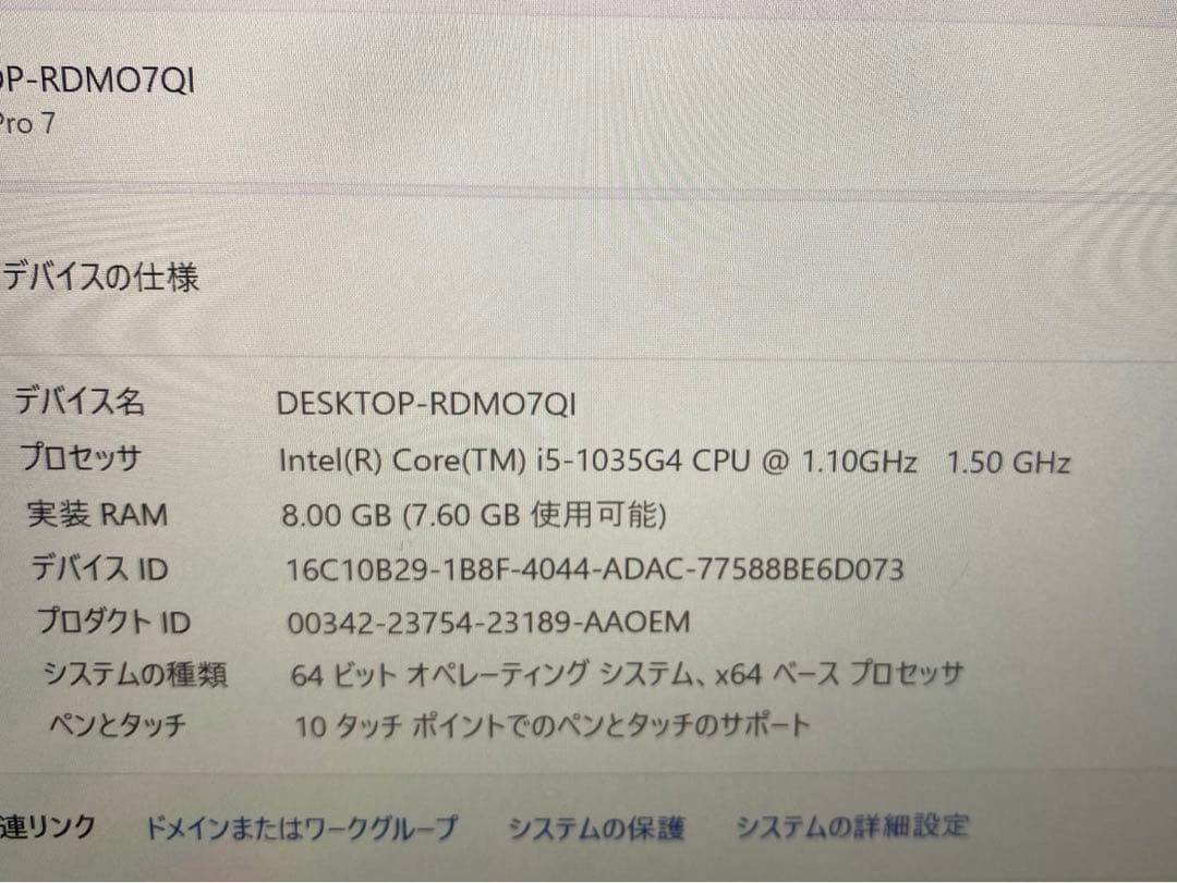 surfacepro7 corei5 8GB/256GB 美品 キーボード付き