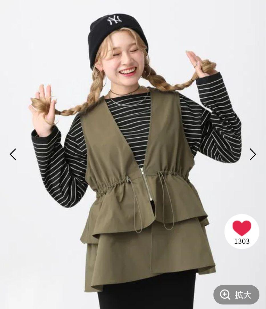 新品LEPSIM【ゆきは企画】ギャザー2WAYベスト