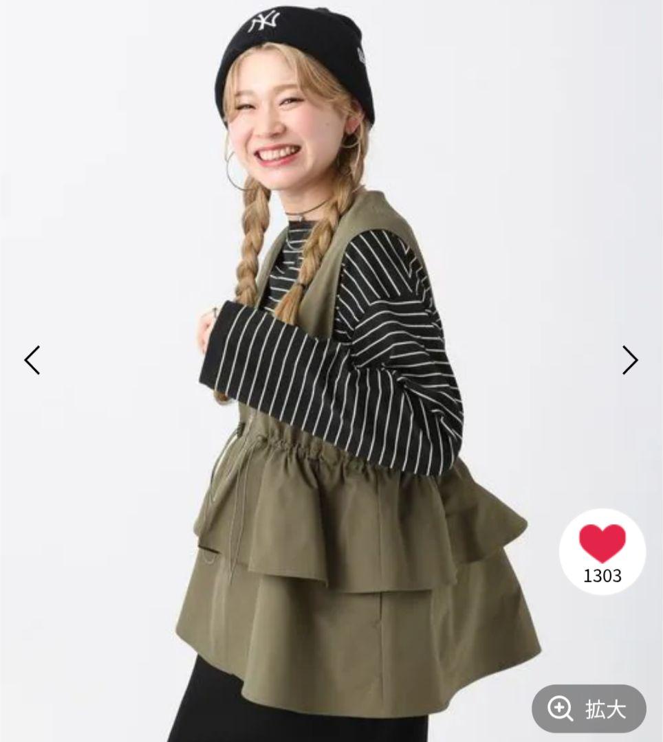 新品LEPSIM【ゆきは企画】ギャザー2WAYベスト