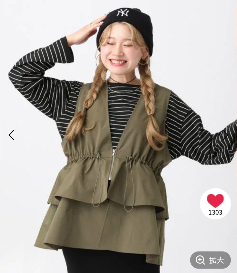 新品LEPSIM【ゆきは企画】ギャザー2WAYベスト