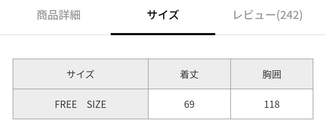 新品LEPSIM【ゆきは企画】ギャザー2WAYベスト