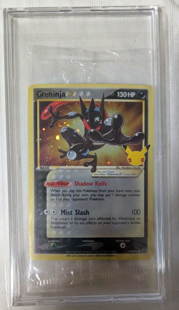 ②ポケモンカード 英語プロモ Greninja　25thゲッコウガ スタ