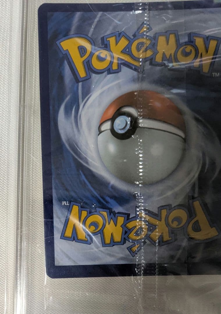 ポケモンカード 英語プロモ Greninja　25thゲッコウガ スター 未開封