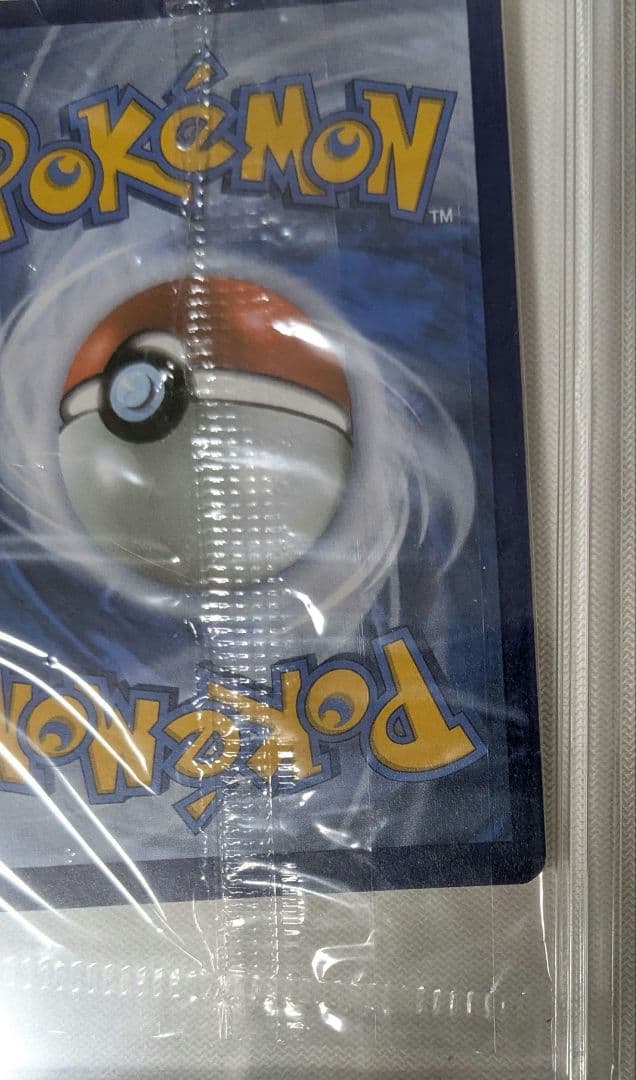 ポケモンカード 英語プロモ Greninja　25thゲッコウガ スター 未開封