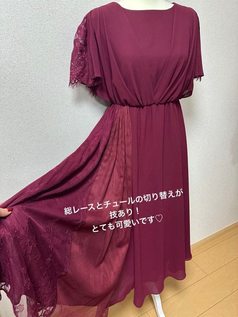 【アサクラ】ワインレッド レース切替 L お呼ばれドレス