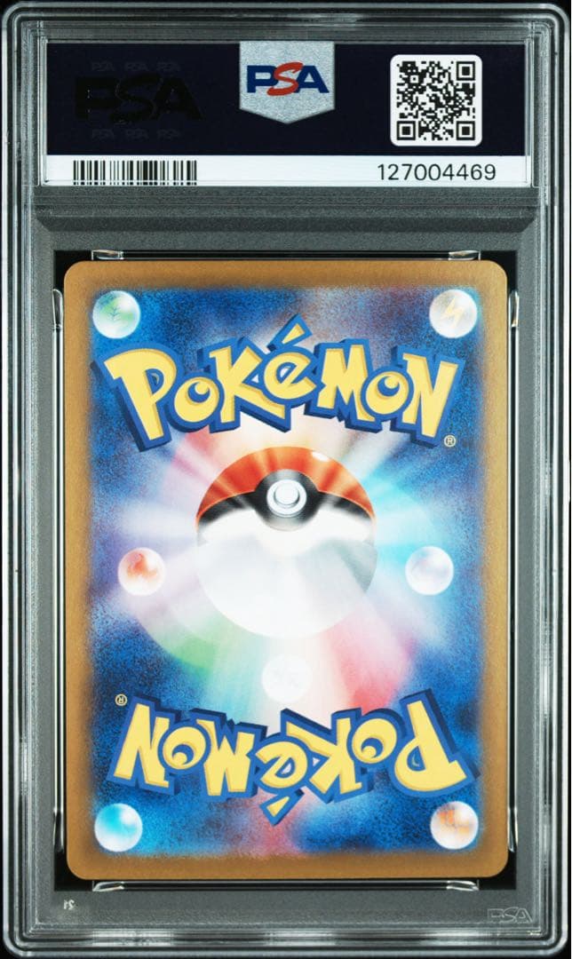 psa10 シャワーズex SAR テラスタルフェスex 205/187