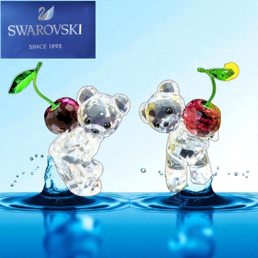 定価￥28,600税込　未使用　Swarovski クマとチェリーのクリスタル