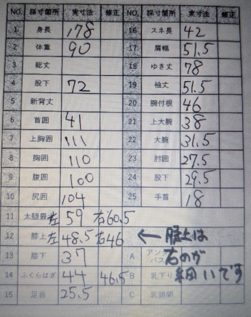 値下げ　美品　mellow ジャージ3mmフルオーダー　ウェットスーツ