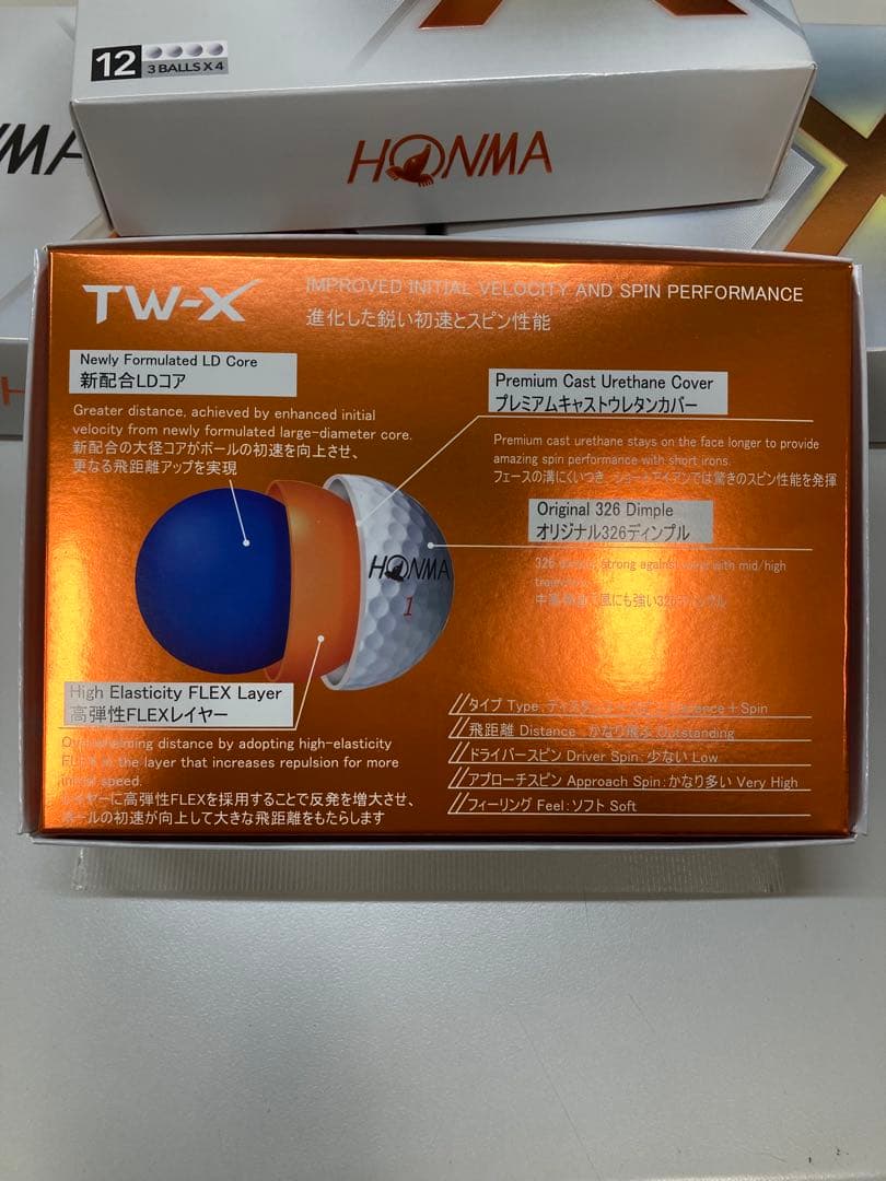ホンマ TW-X 2024モデル ゴルフボール ホワイト【4ダース(48球)】⠀
