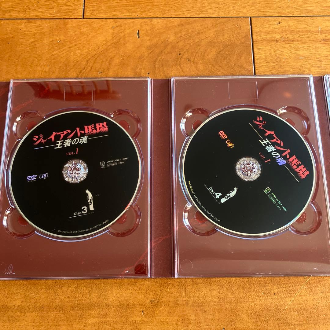 ジャイアント馬場 王者の魂 Vol.1 、Vol.2セット