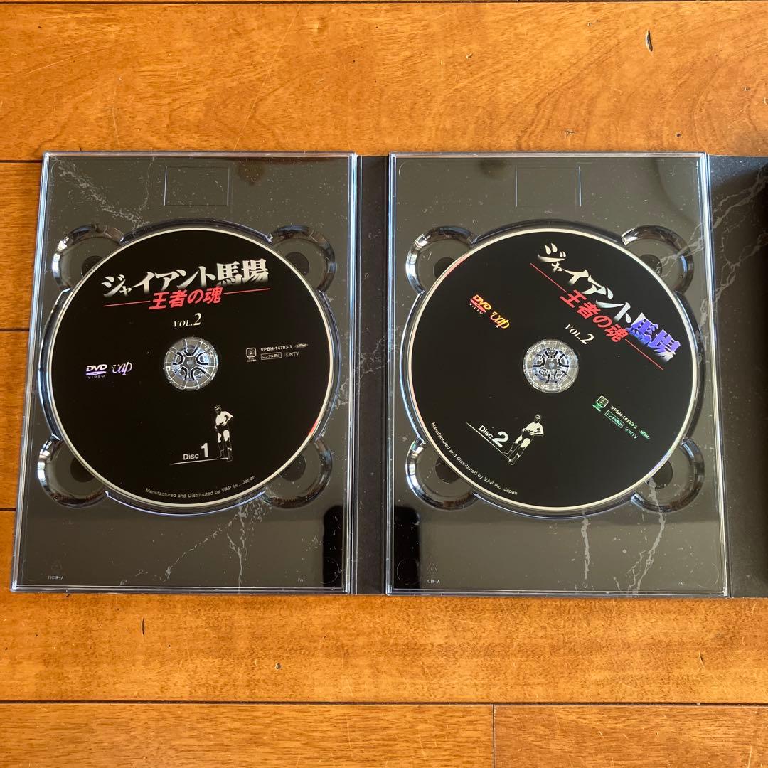 ジャイアント馬場 王者の魂 Vol.1 、Vol.2セット