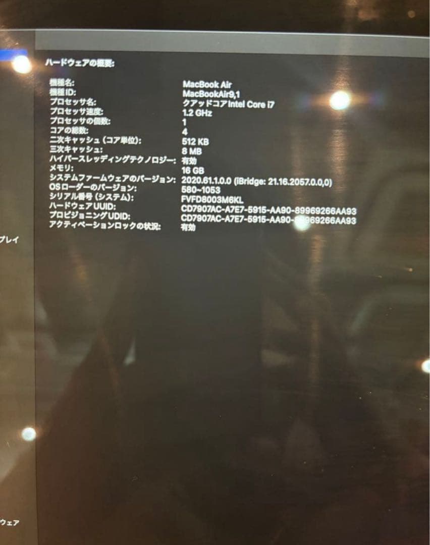 MacBook本体 MacBook Air 2020 16GB 1TB