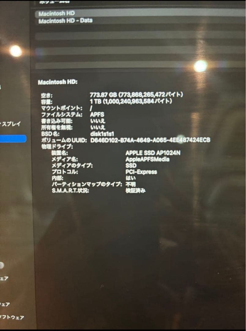 MacBook本体 MacBook Air 2020 16GB 1TB