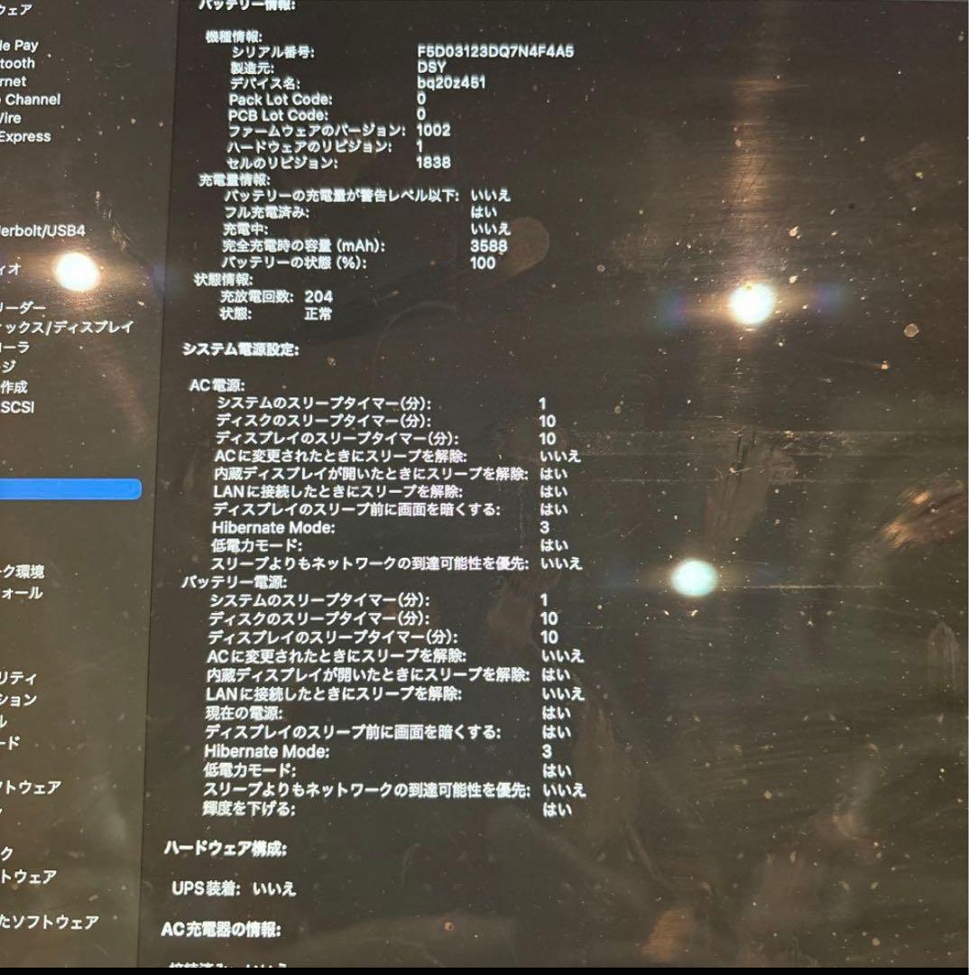 MacBook本体 MacBook Air 2020 16GB 1TB